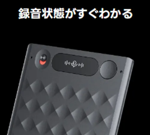 本体のディスプレイで録音などの動作が視覚的にわかる