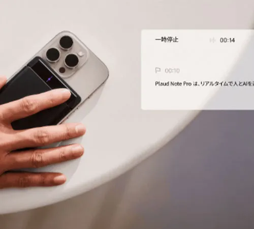 スマホの背面に取り付けて通話・対話両方の録音に対応