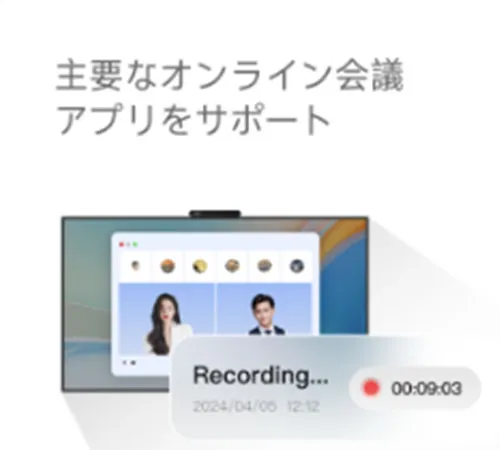 テキストライブ機能で同時に300人まで翻訳結果を共有可能