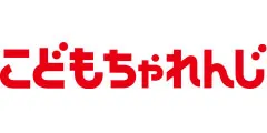 こどもちゃれんじのロゴ
