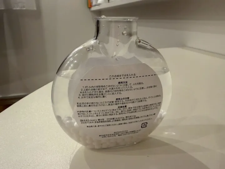 クレアリーの水を入れる点線