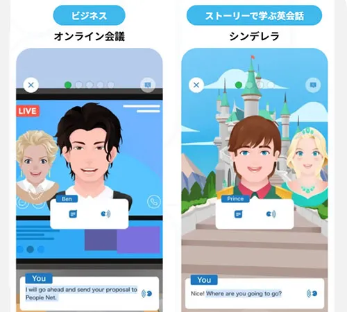 ビジネスシーンからストーリー仕立てまで、色々なシーンを選べて飽きにくい