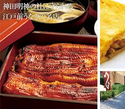 神田明神下 喜川