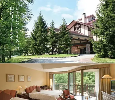 とっておきの宿