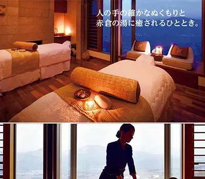 至福のホテルスパ