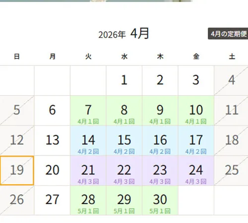 公式サイトには配達カレンダーがあり、どんな花がいつ届くのか事前に確認可能