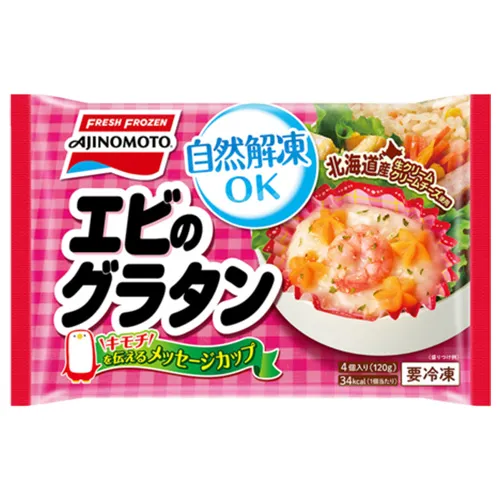 味の素 カップに入ったエビのグラタン