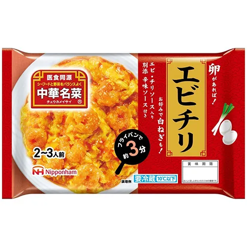 日本ハム エビチリ