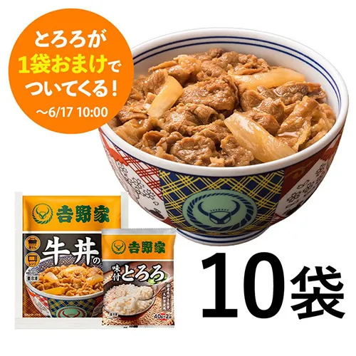 吉野家 牛丼の具