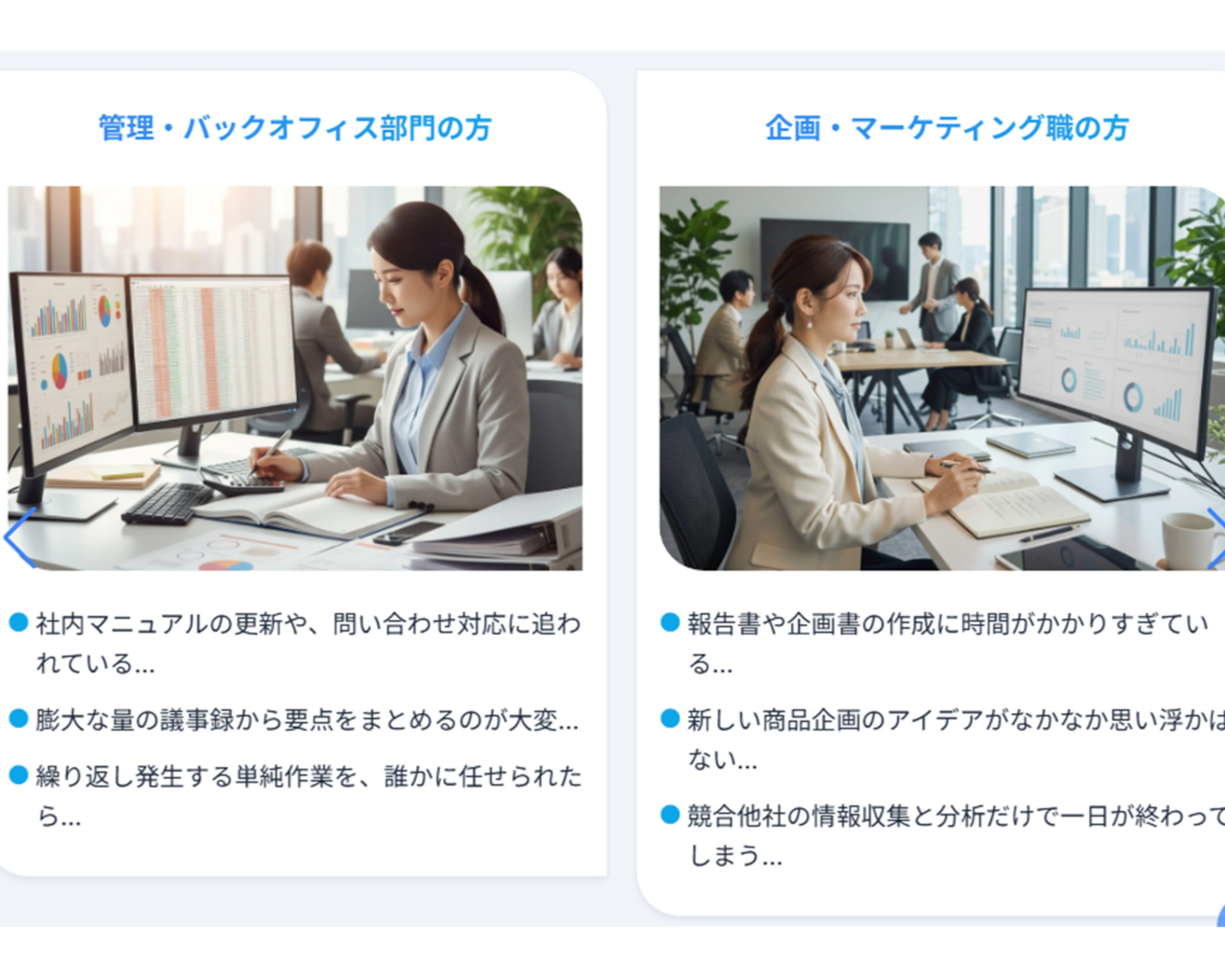 非エンジニア職の業務効率化を中心とした講座