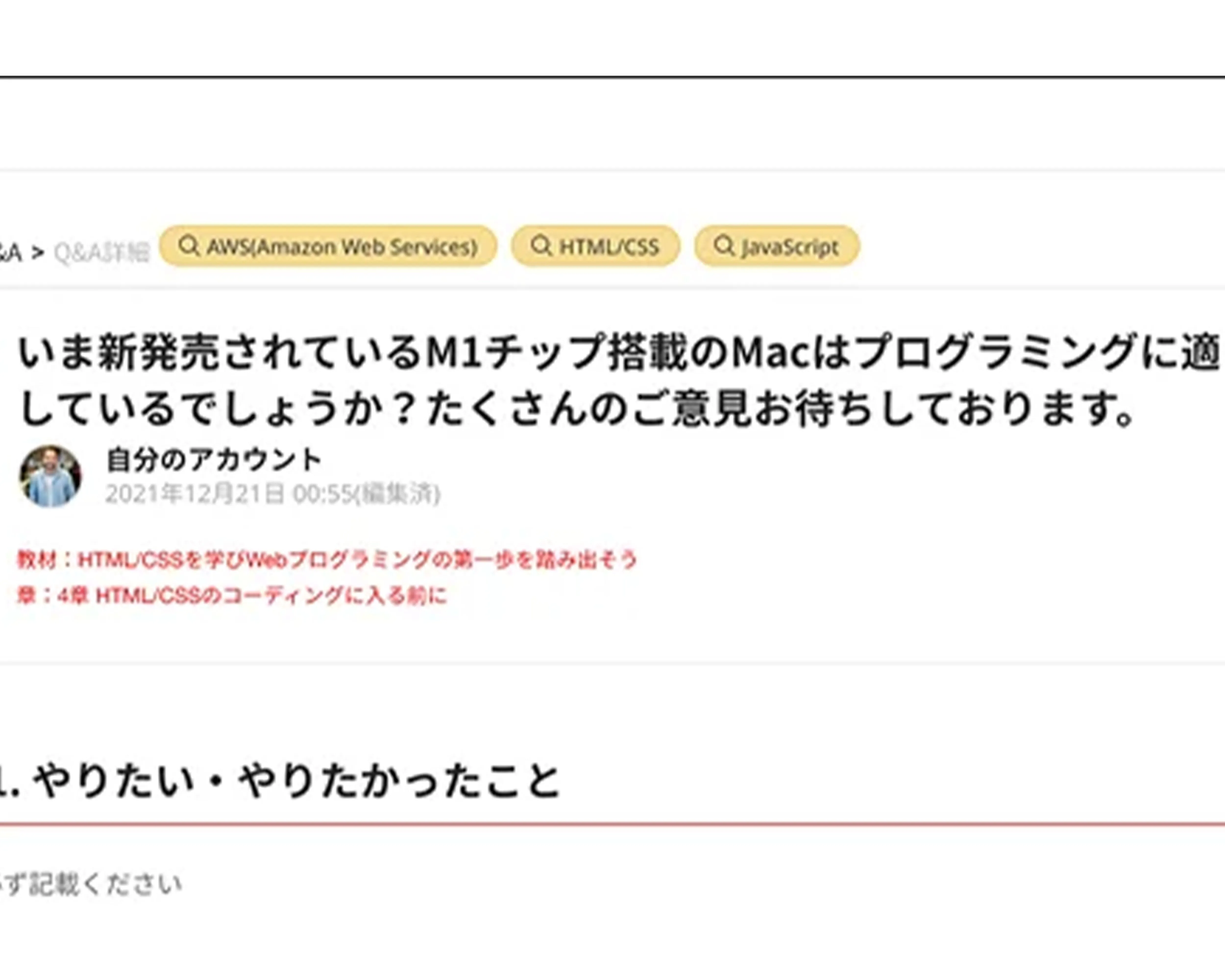 24時間専用掲示板の利用が可能