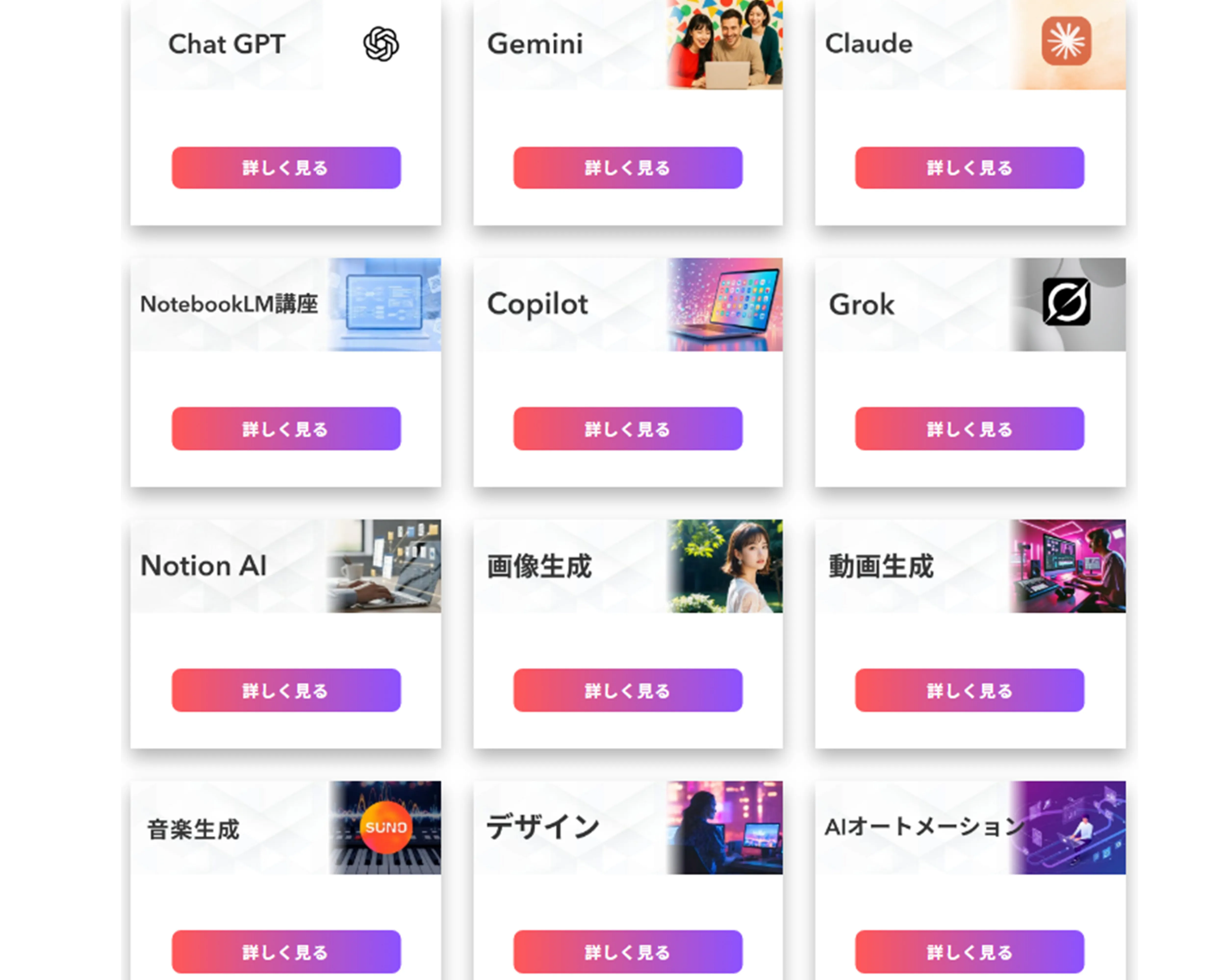 講座はいつでも視聴し放題で質問も可能