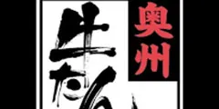 奥州牛タン本舗ロゴ