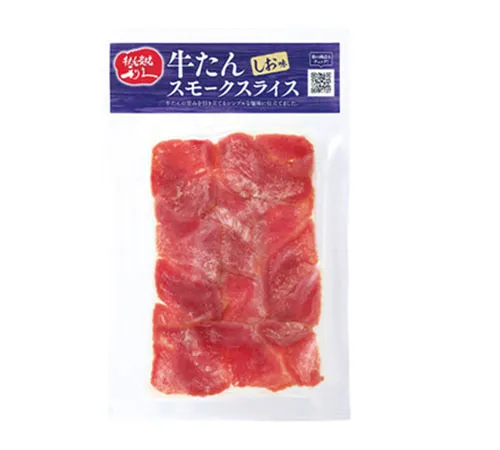 スモークスライス塩味