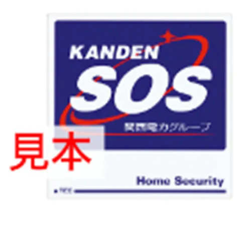 屋外に貼るステッカー