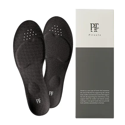 ピットソールブラック