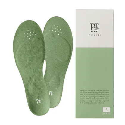 ピットソールカーキ