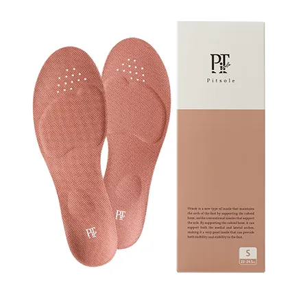 ピットソールピンク