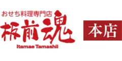 板前魂のロゴ