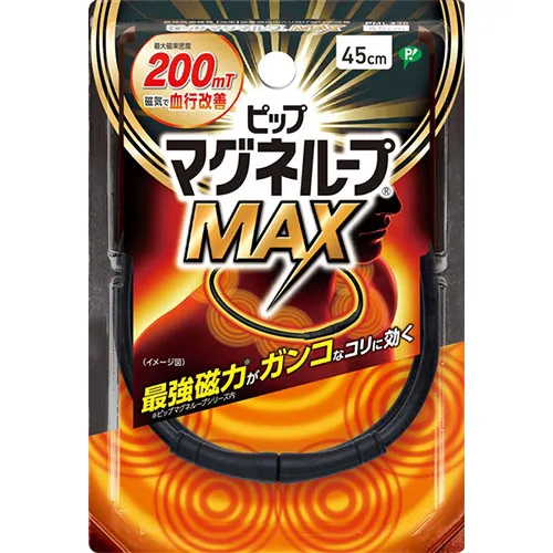 ピップ マグネループMAX