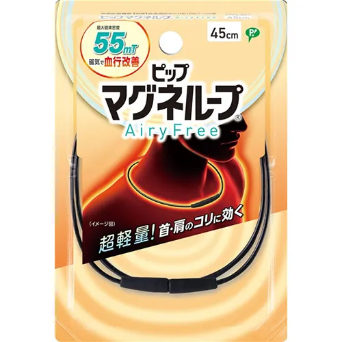 ピップ マグネループ AiryFree