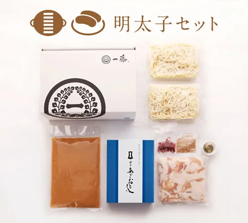 博多あごおとし明太子セット