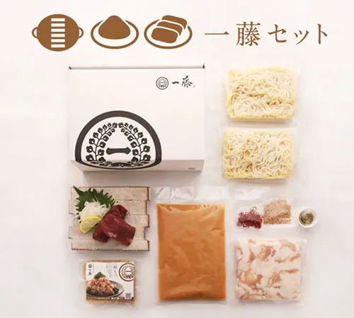 一藤セット味噌味