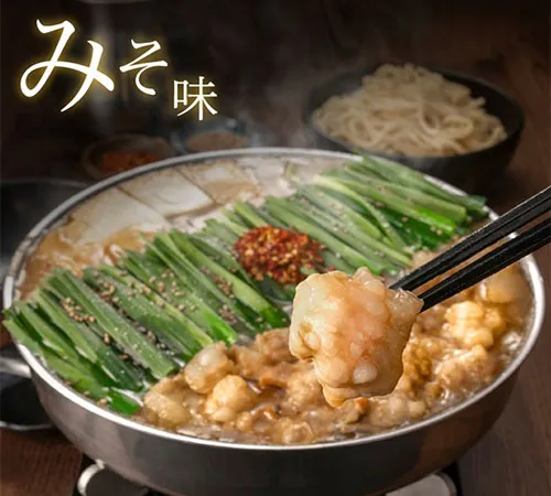 もつ鍋みそ味