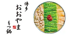おおやまロゴ