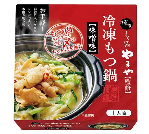 レンジで簡単 もつ鍋 こく味噌味（1人前）