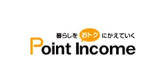 ポイントインカム