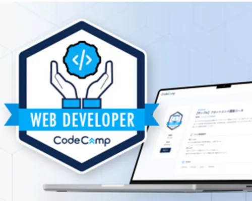 カリキュラム終了時にはデジタルスキル照明を発行できる