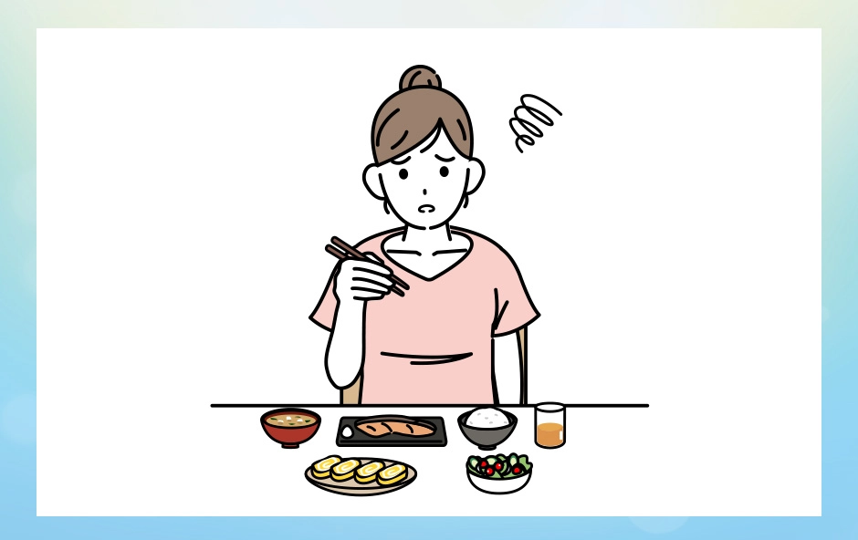 味に飽きる失敗