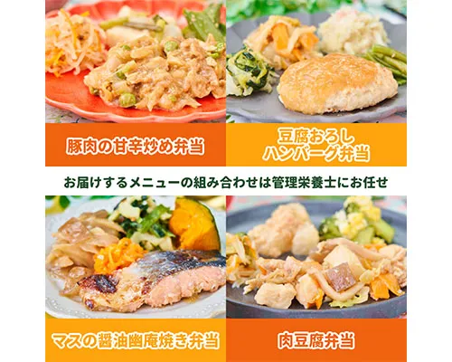 まごころケアカロリー調整食