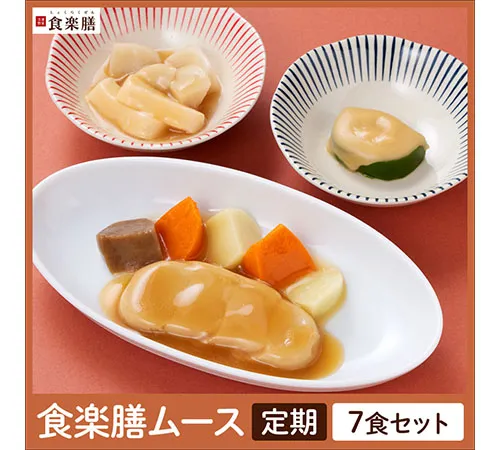 食楽膳ムース7食セット