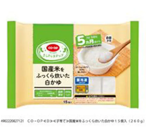 コープデリ離乳食 白かゆ