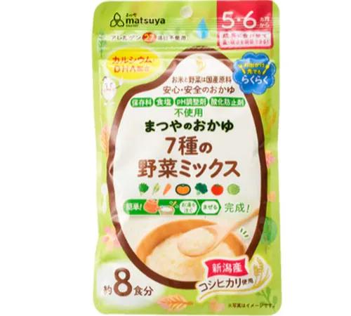 オイシックス おかゆ