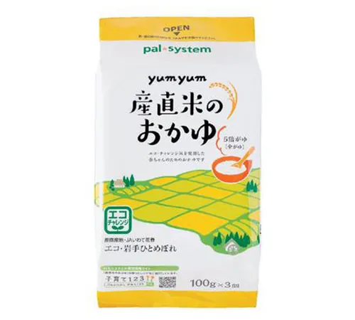 パルシステム おかゆ