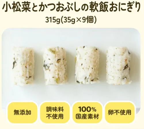 てでもぐ 定期コース10か月