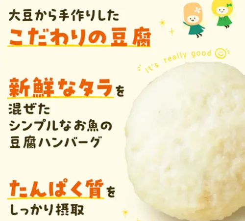 てでもぐ 単品セット
