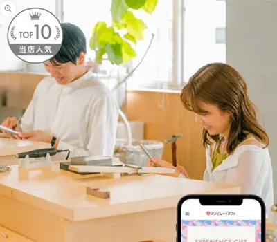 アソビュー PAIR Gift Special