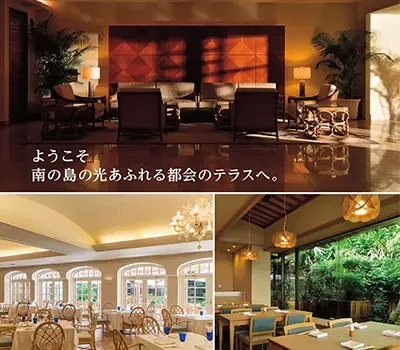 旅行ギフト とっておきの宿