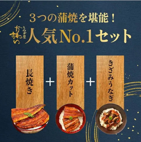 3種お楽しみセット