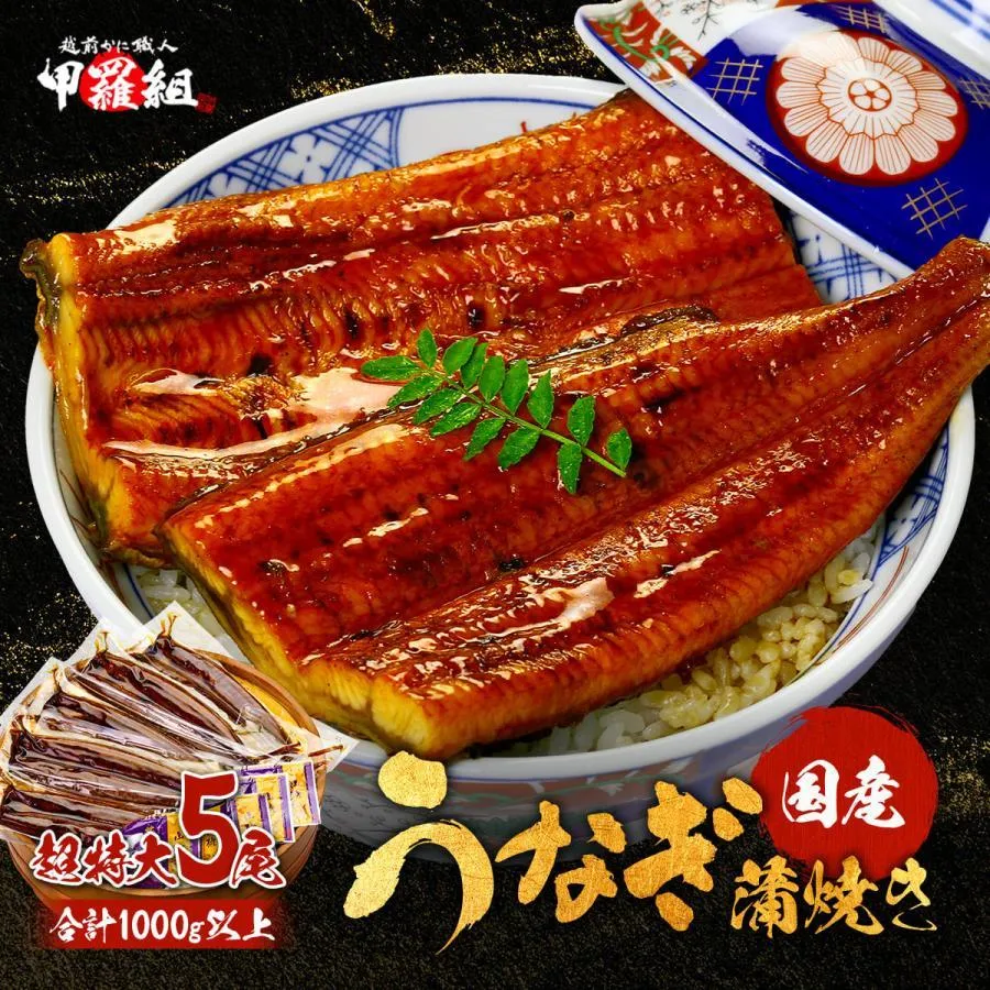 超特大サイズ