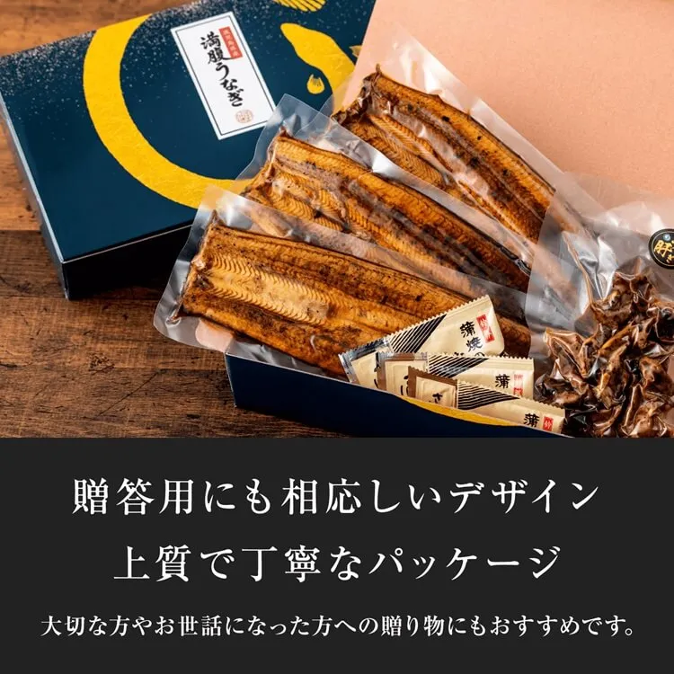 炭火手焼きうなぎ蒲焼き