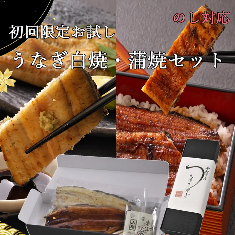 訳あり品大
