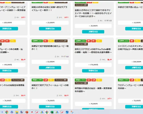 卒業後には案件紹介サポートで受注可能