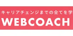 ウェブコーチロゴ