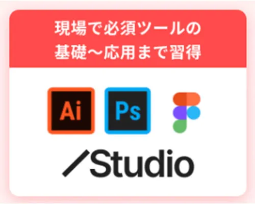 ノーコードのLP・サイト制作まで対応