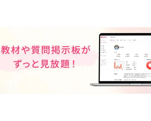 チャットや掲示板など質問先が充実